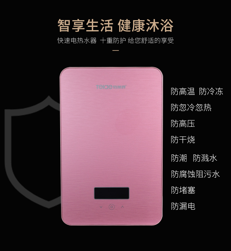 九月，让你沐浴不等待——畅享幸福快感